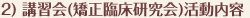 2) �u�K��(�����Տ�������)�������e